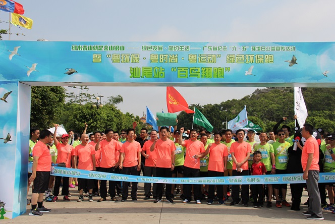6月3日，六五环保宣传活动pc蛋蛋
站百鸟翔跑3.jpg