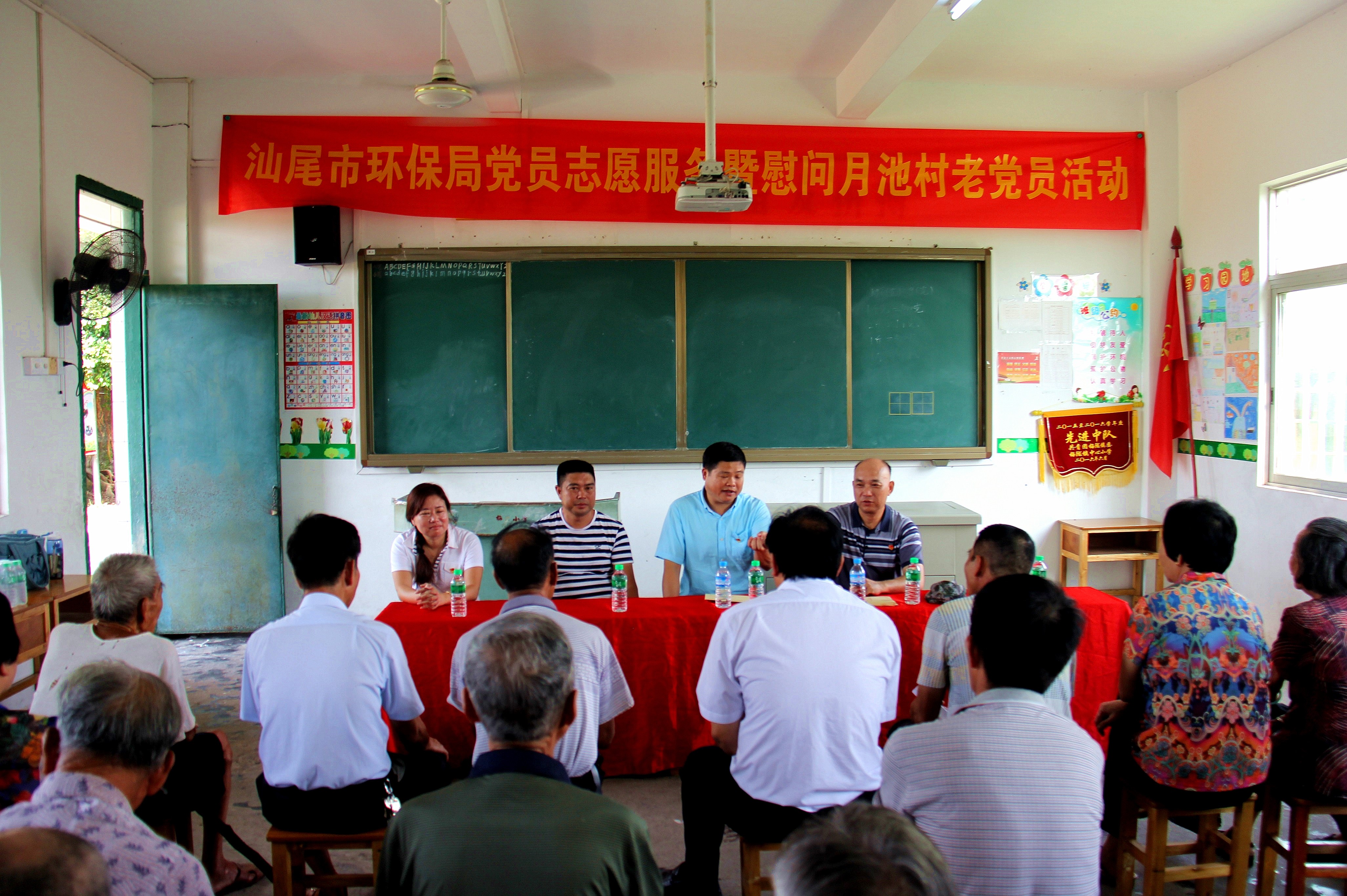7月22日，1市环保局开展情暖老党员志愿服务活动1_副本_副本.jpg