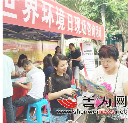 图片新闻：改善环境质量，推进绿色发展.jpg