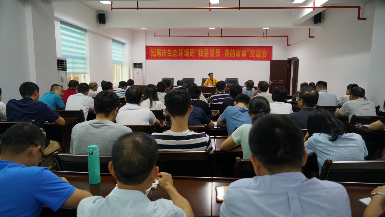 C:Users1Desktop发网站图片我是党员，我的故事微信图片_20190802162325.jpg