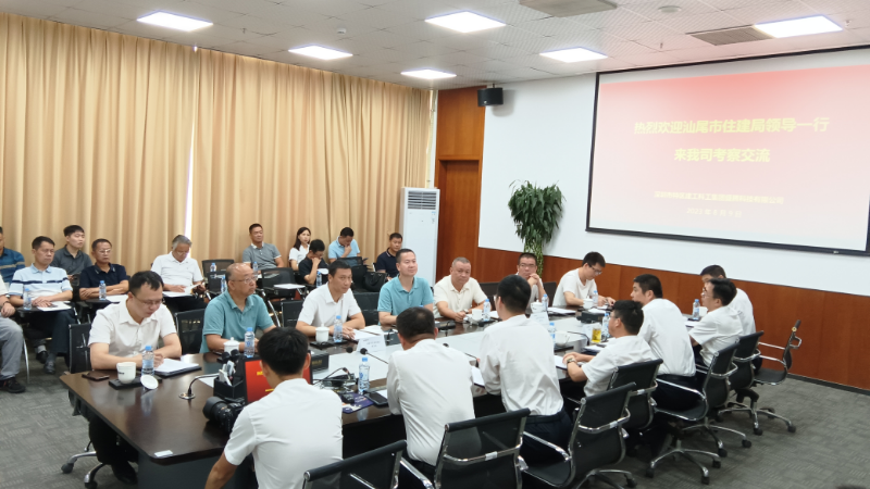pc蛋蛋(中国)开奖记录查询站
开展绿色与装配式建筑示范项目现场观摩学习活动