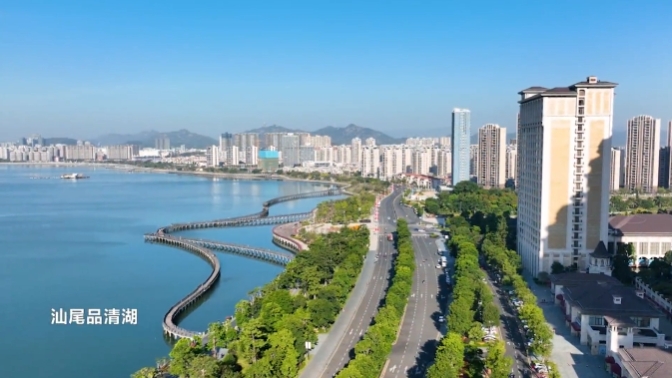 云瞰pc蛋蛋
·纵览百千万 | “市”情画意：一分钟了解广东·pc蛋蛋
