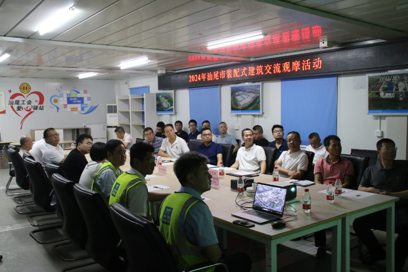 市住房和城乡建设局组织开展装配式建筑示范项目现场观摩活动 <br/> 加快推进pc蛋蛋(中国)开奖记录查询站
装配式建筑发展