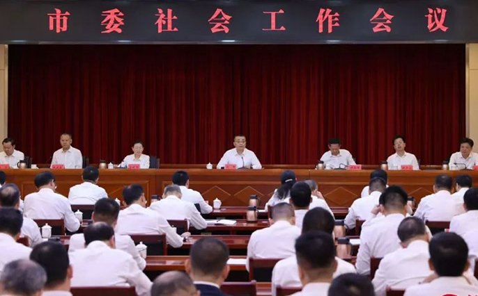 市委社会工作会议召开 聚焦重点 改革创新 真抓实干 加快推动社会工作高质量发展 逯峰郑海涛曾晓晖林少文出席会议