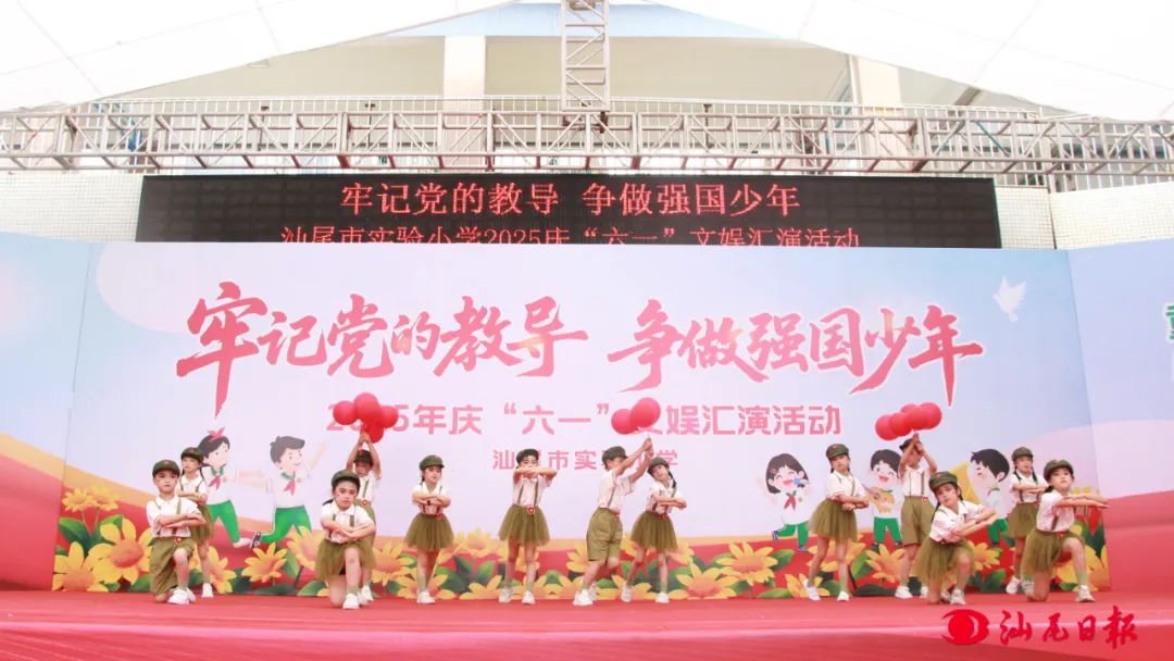 “童”样精彩，快来看pc蛋蛋(中国)开奖记录查询站各地小学幼儿园孩子们的“六一”！