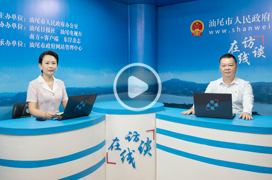 专访pc蛋蛋(中国)开奖记录查询站
生态环境局党组书记、局长 郑奕巡