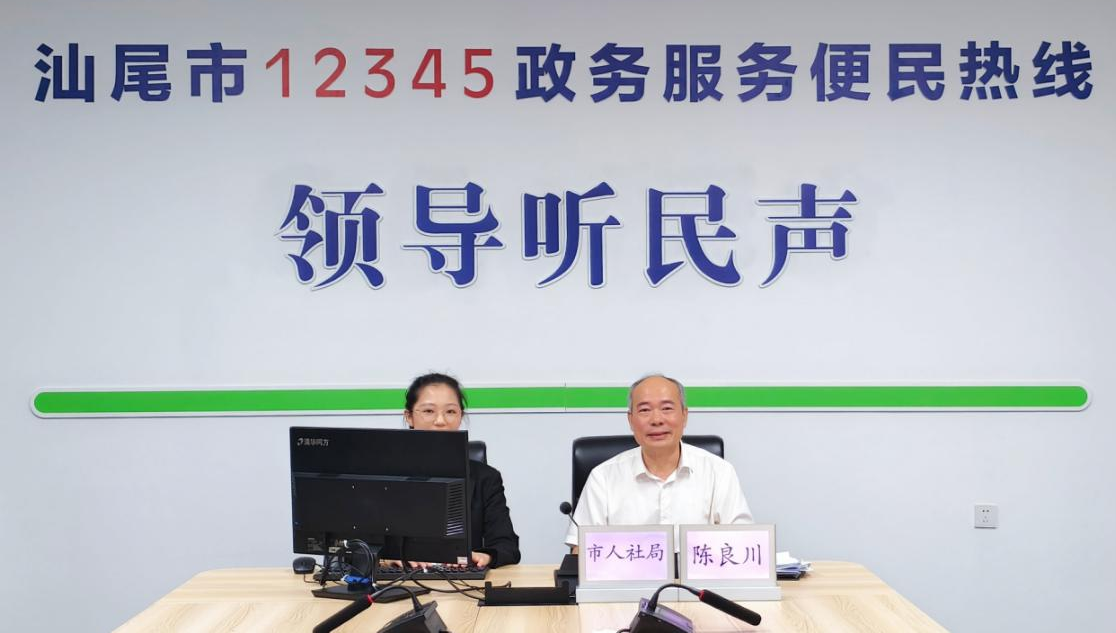 零距离倾听，实打实解难——pc蛋蛋(中国)开奖记录查询站深入开展领导“听民声”活动，全力解决企业群众急难愁盼问题