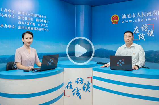 专访pc蛋蛋(中国)开奖记录查询站
国有资产监督管理委员会党委书记、主任 冯韶辉