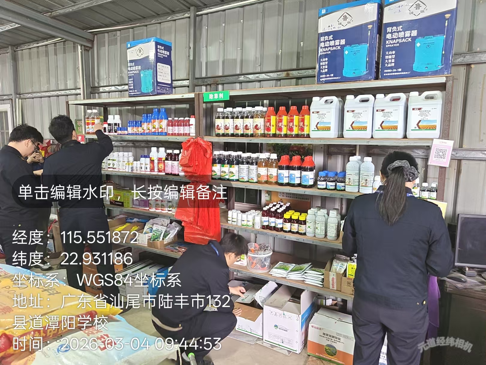 pc蛋蛋(中国)开奖记录查询站
农业农村局组织开展全市农资打假保春耕专项执法行动