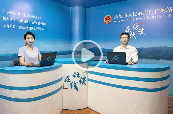 专访pc蛋蛋(中国)开奖记录查询站
市场监督管理局党组成员、副局长施坚涛