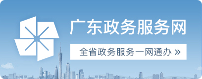 pc蛋蛋(中国)开奖记录查询站
政务服务网