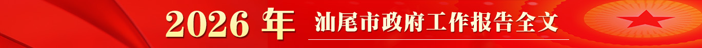 政府工作报告