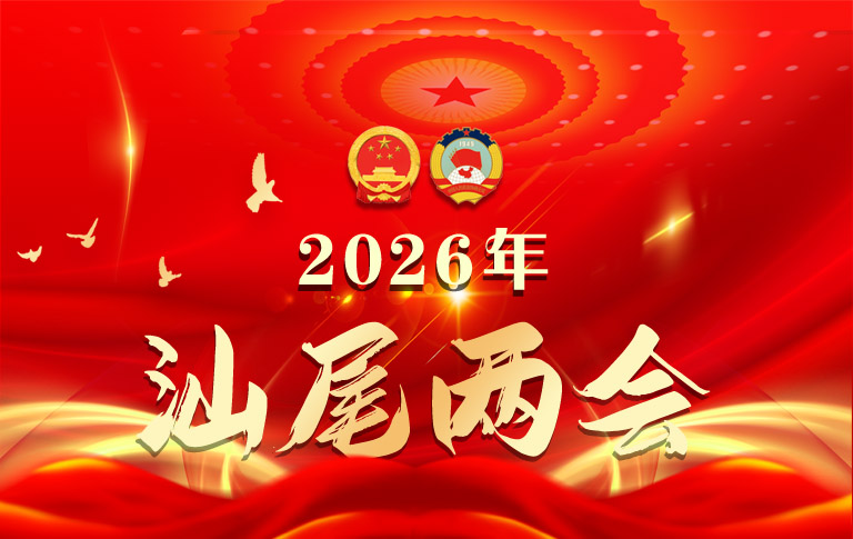 2026年pc蛋蛋
两会