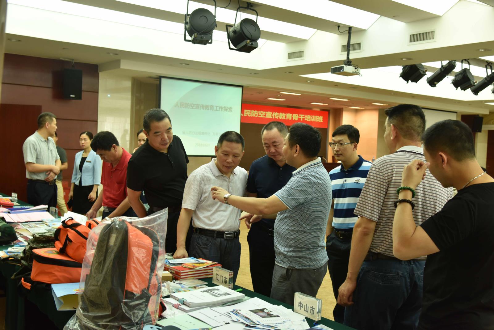 2018年6月全省人防宣传骨干培训班上网用-8.jpg