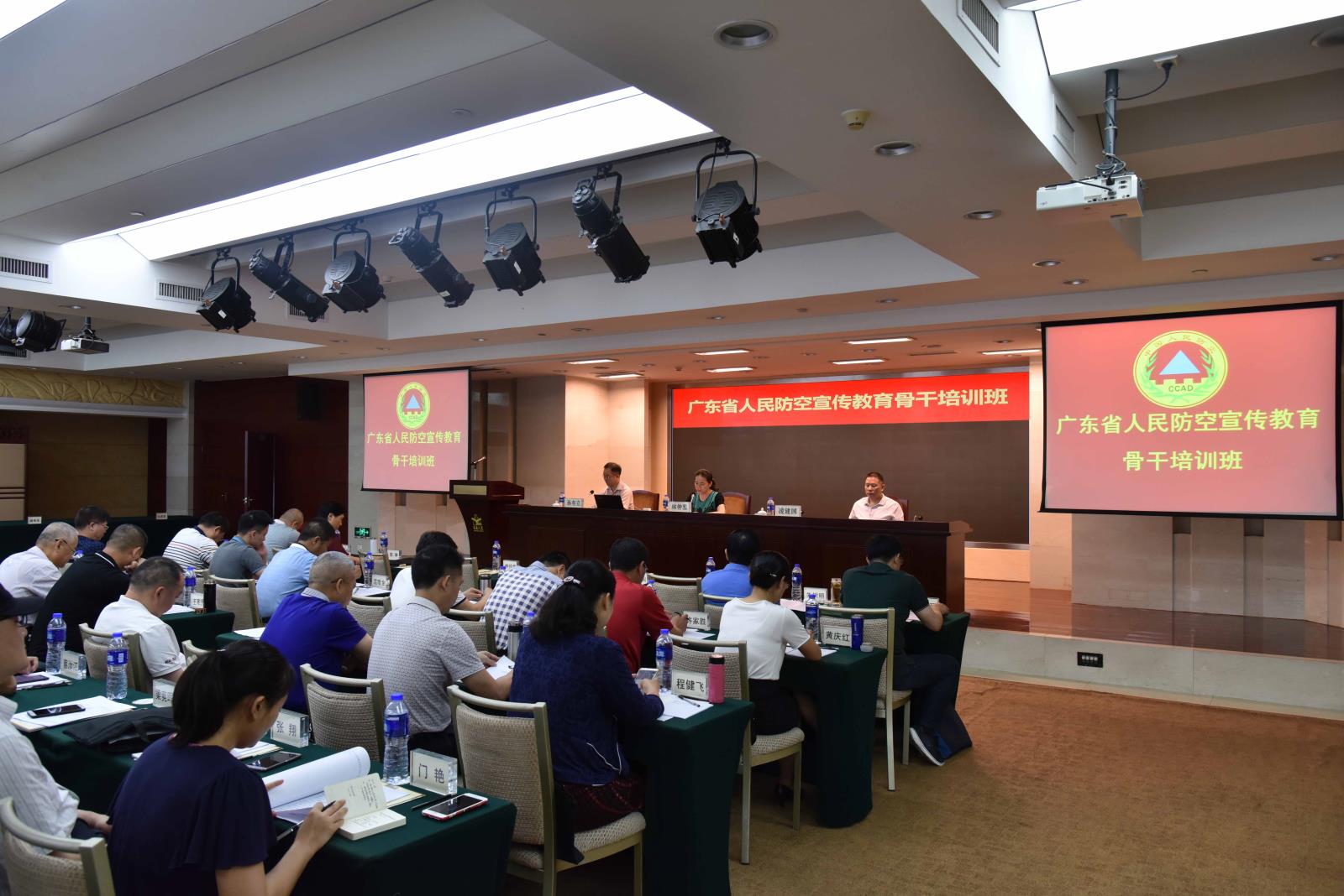 2018年6月全省人防宣传骨干培训班上网用-2.jpg