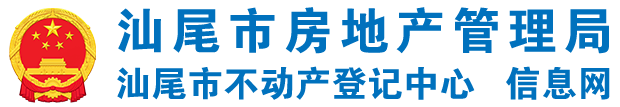 pc蛋蛋(中国)开奖记录查询站
房地产管理局
