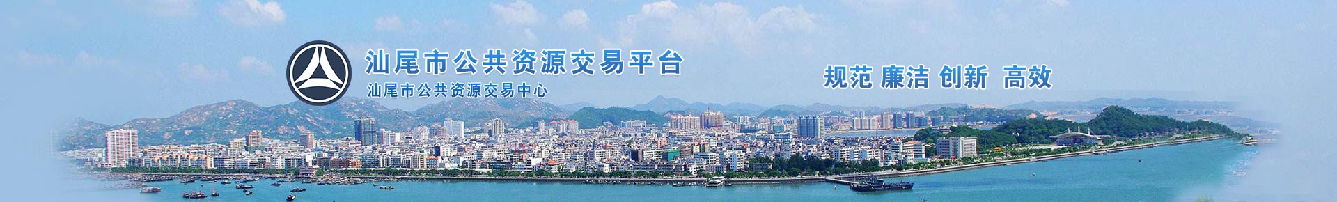 pc蛋蛋(中国)开奖记录查询站
公共资源交易平台