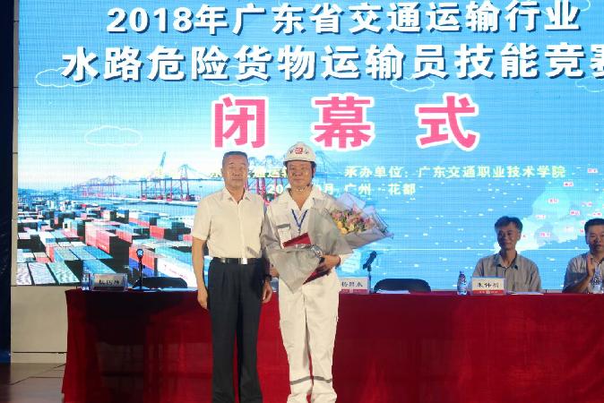 杨昌永副巡视员为竞赛总分第一名选手颁奖.jpg
