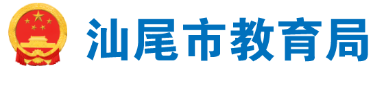 pc蛋蛋(中国)开奖记录查询站
教育局