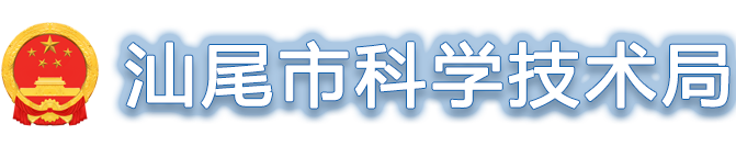 pc蛋蛋(中国)开奖记录查询站
科技网