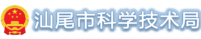 pc蛋蛋(中国)开奖记录查询站
科技网