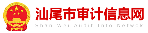 pc蛋蛋(中国)开奖记录查询站
审计信息网