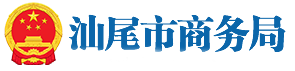 pc蛋蛋(中国)开奖记录查询站
商务局