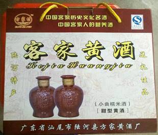 黄酒