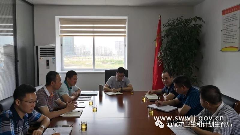 weiji.jpg
