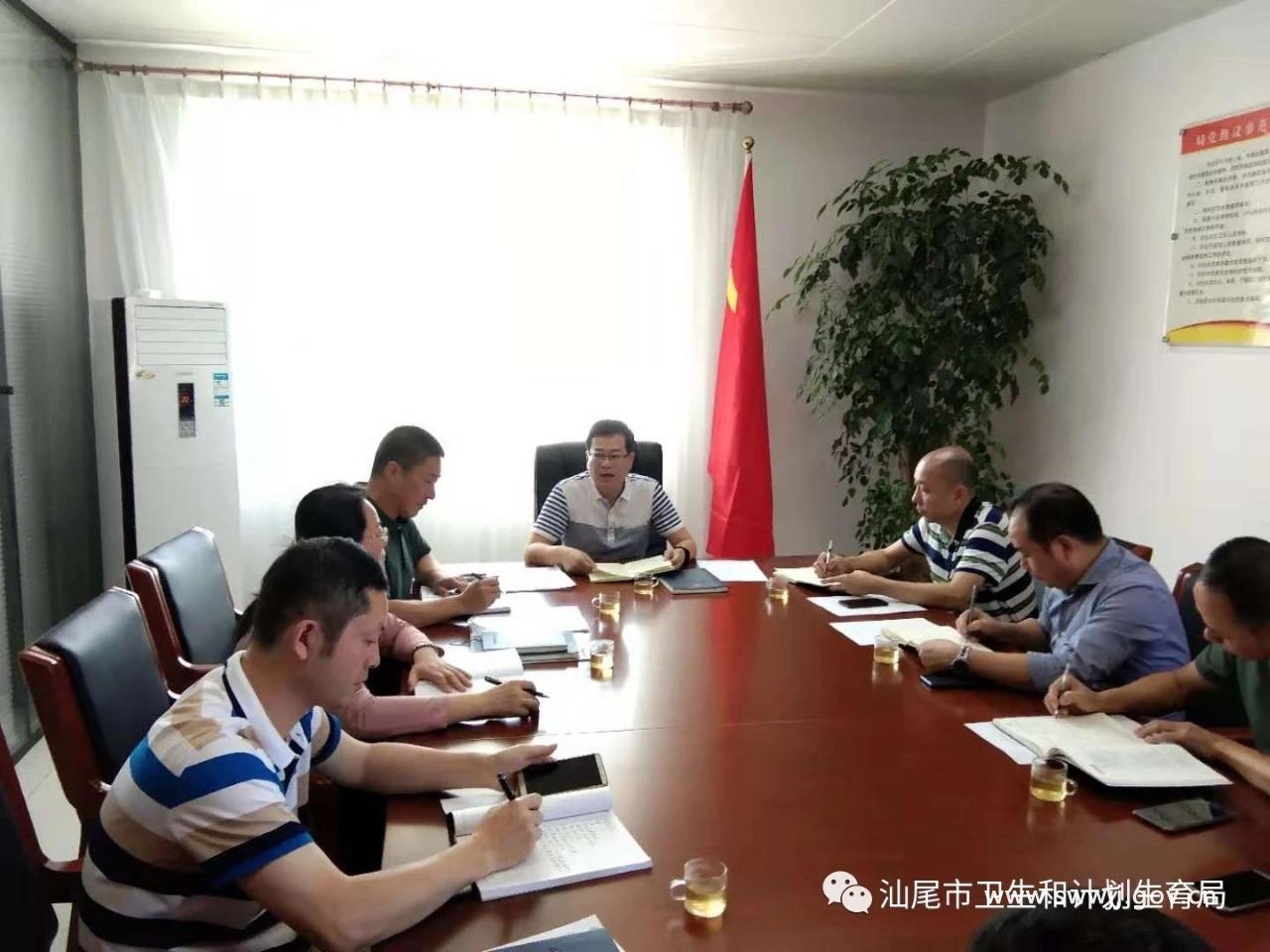 迅速传达部署，扎实推进中央扫黑除恶督导组初步反馈问题整改工作.jpg