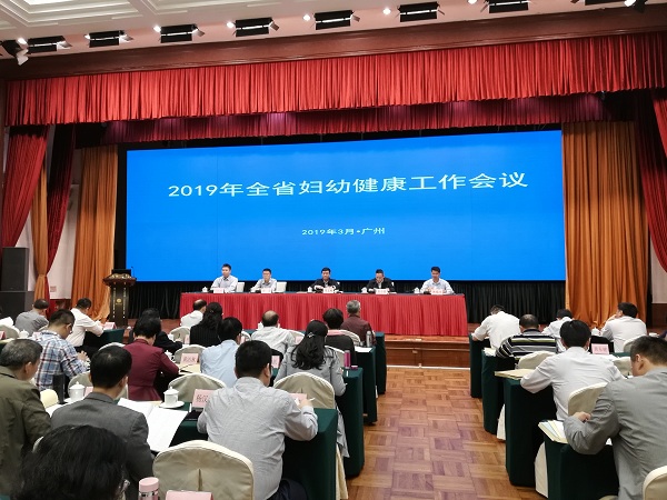 会议现场.jpg