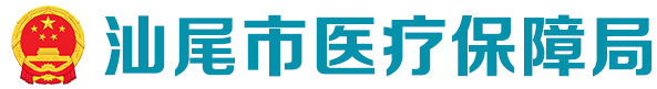 pc蛋蛋(中国)开奖记录查询站
医疗保障局