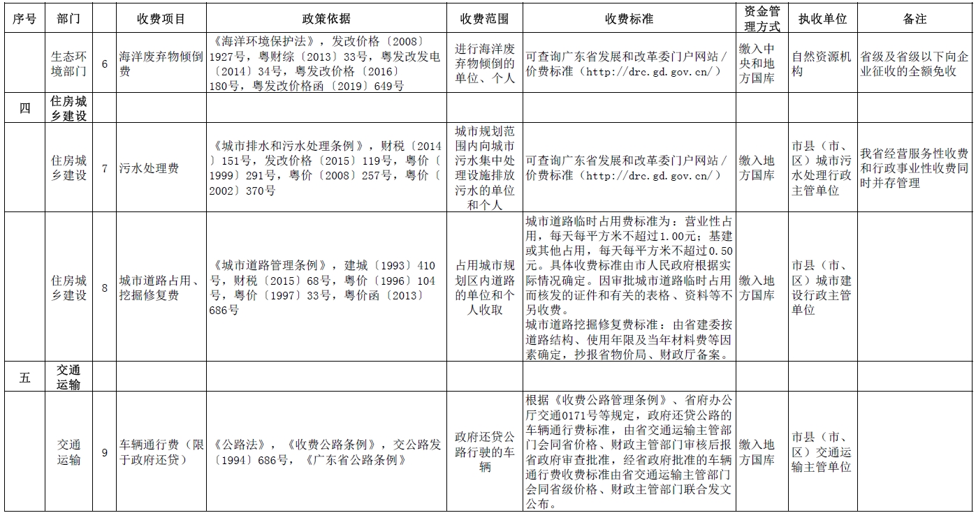 涉企3.jpg