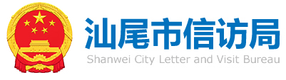 pc蛋蛋(中国)开奖记录查询站
信访局