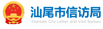 pc蛋蛋(中国)开奖记录查询站
信访局